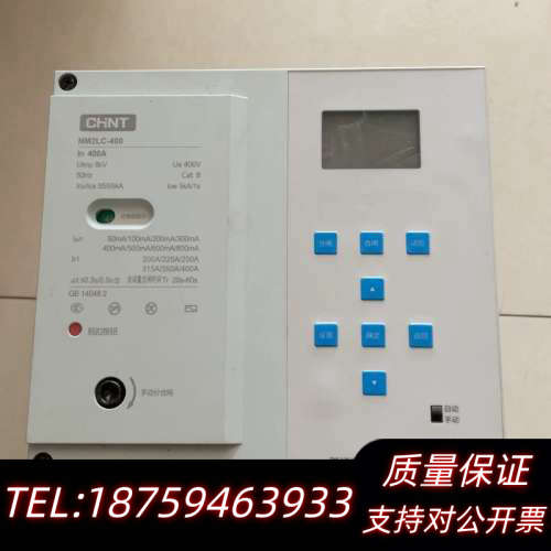 重合闸，NM2LC-400型，400安带，成.询价