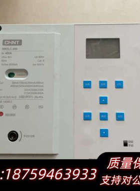 重合闸，NM2LC-400型，400安带，成.询价