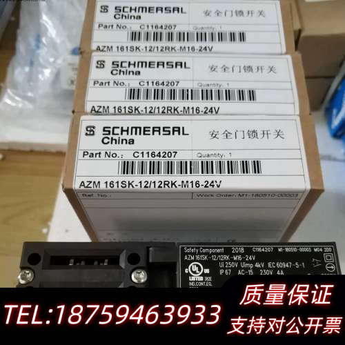 施迈赛安全开关#电子器件询价