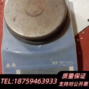 IKA磁力搅拌器 磁力搅拌器basic型.询价 实验室基础仪器设备