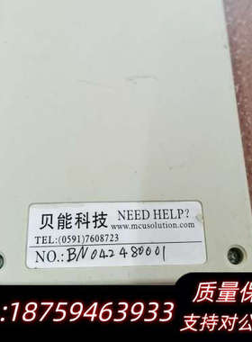 PICSTART Plus开发型编程器PIC MCU下载器烧询价