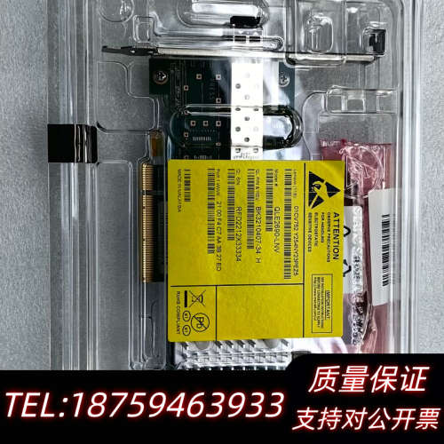 QLE2690-LNV 16G单口 光纤HBA卡 一.询价