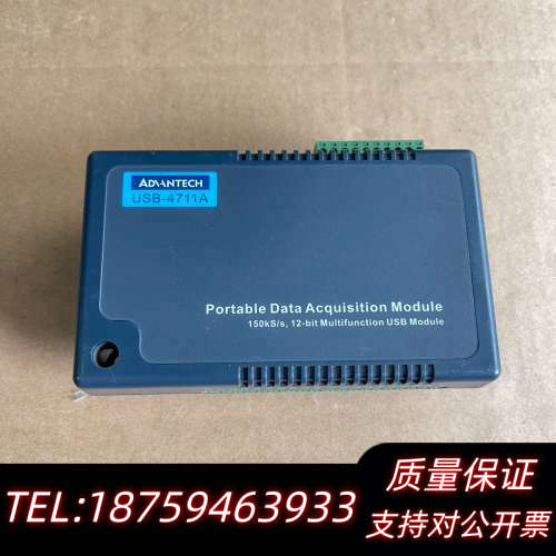 ADVANTECH/USB 一4711A  150K／S询价