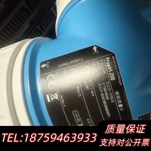 E+H涡街流量计 带温度补偿,五针传感器,DN25.询价