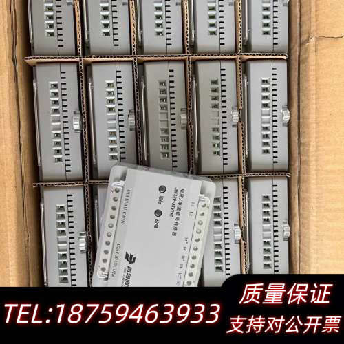 JBF62PATV2A1北大青鸟消防JBF62P-ATV2A.询价