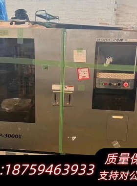 CAP-3000II溅射镀膜机，，2008年.询价