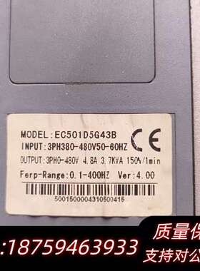 易控变频器EC501D5G23B 1.5KW 询价