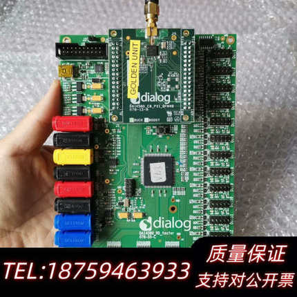 Dialog BLE原厂量产工具DA14580 078-55询价