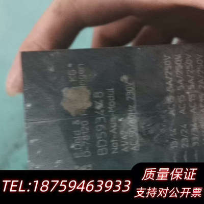 多德EDOLD安全继电器询价