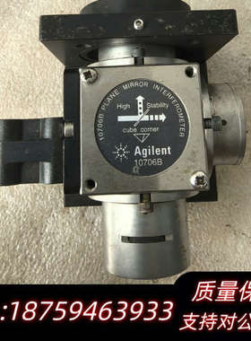 /10706B激光干涉仪分光镜 平面镜.询价