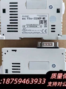 # FX3U-232ADP-MBPLC通.询价