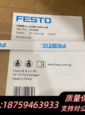 573434  VABM-L1-10HW-G18-4-GR询价