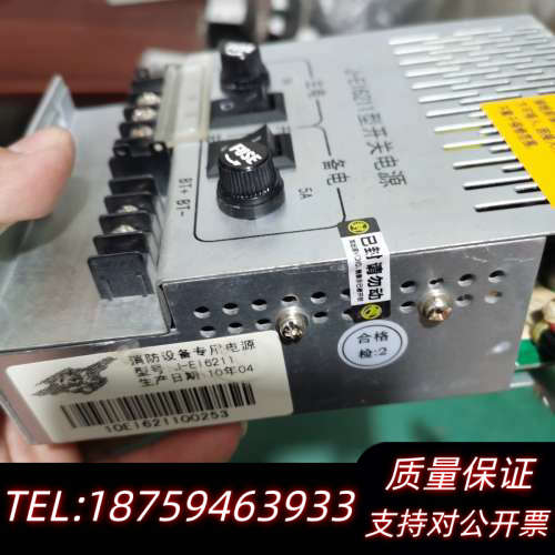 依爱气体灭火控制器主电源 依爱J-EI6211壁挂主机电.询价
