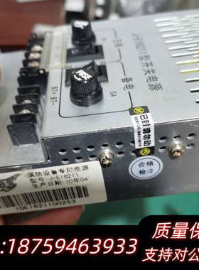 依爱气体灭火控制器主电源 依爱J-EI6211壁挂主机电.询价
