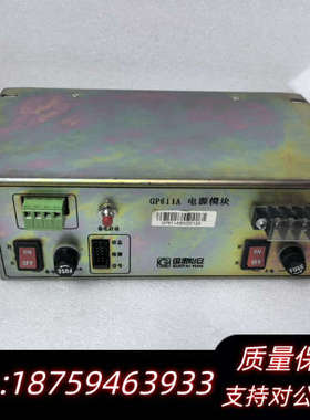 国泰怡安601H消防主机电源GP611A 新款320 .询价