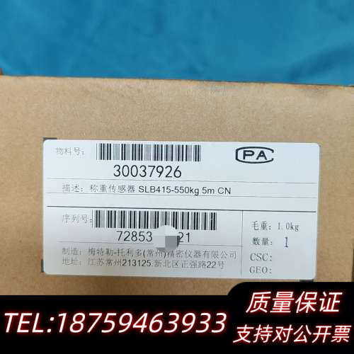 梅特勒-托利多称重传感器 SLB415-550kg CN.询价
