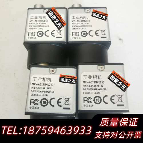 大华 MV-A5131MU210 USB3.0面阵全局500.询价