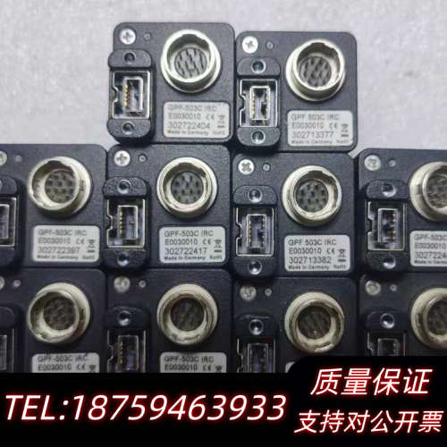 ALLIED PRO GPF-503C 工业相机 议价询价