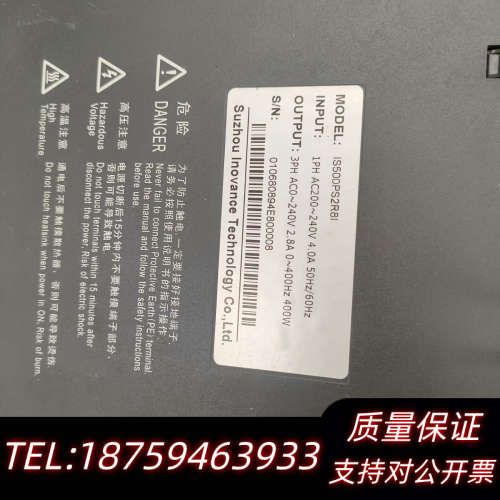 汇川驱动120处理，退换，型号iS500PS2询价