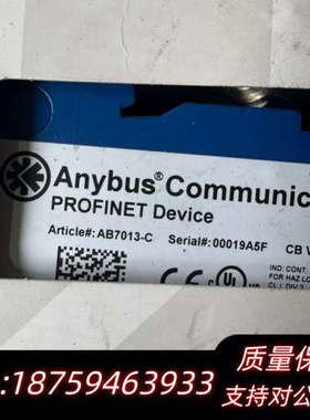 【瑞典HMS Anybus Communicator】询价