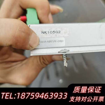 维宏NK105三轴运动控制器一套配KN105 G2机械手！成.询价