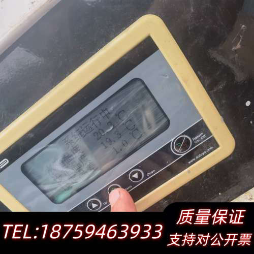 东露阳冷水机PH-SW27-HIF，型号确认！制冷量2700询价