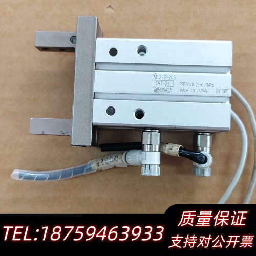 SMC气缸 MHZL2－20S1个，.询价