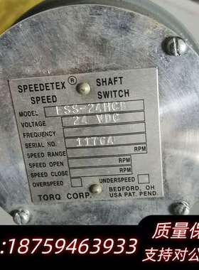 TORQ。轴开关。SPEEDETEⅩ  SHAFT。SPEE询价
