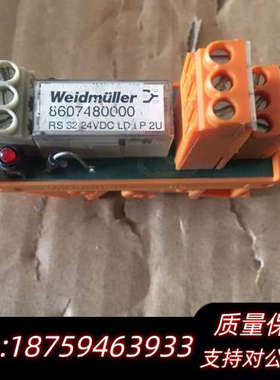 KONGSBERG 4400001 RELAY 24V LD.询价