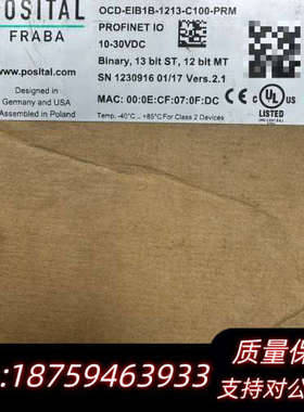 POSITAL FRABA 编码器，适用于工业自动化系询价