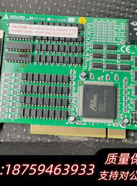 凌华ADLlNK    PCl一7432HR，。询价