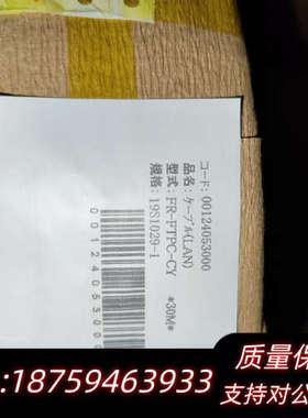 FURUNO 古野VR-7000 VDR CAPSU.询价