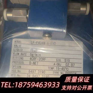 EVD流量计 HORIBA F404M 适用于.询价