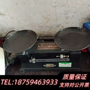 天平称架盘药物天平，型号HC-TP11B-10，品相。.询价