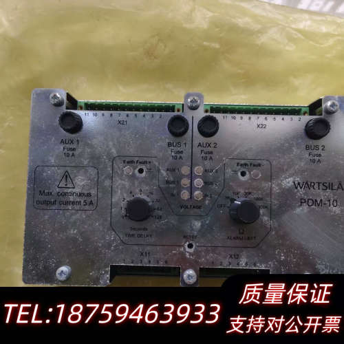 瓦锡兰PDM-10，保存当但实际上是，。接线.询价