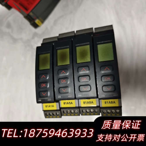 PR4114＆4501    参数可代调整，SAACKE锅炉.询价