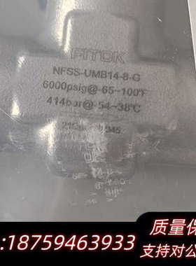 NFSS-UMB14-8-GFITOK飞托克针阀，锈钢询价