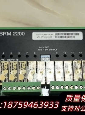SAM BRM 2200数字输出模块，型号810.001.2.询价