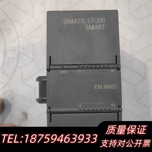 SIMATIC S7-200 SMART EM AM0.询价