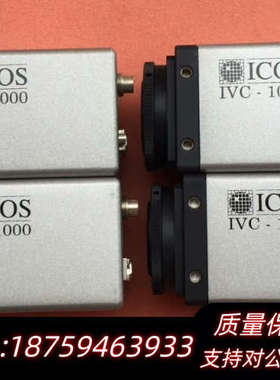 议价ICOS IVC-1000  OP771 高清 面阵 工询价