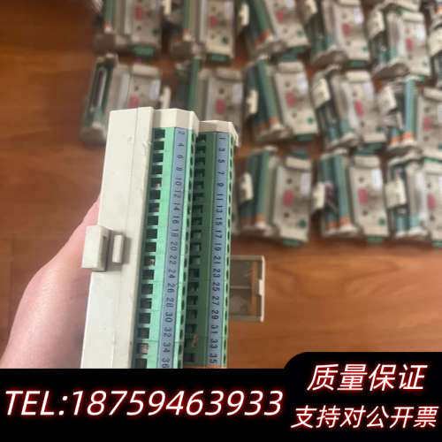 和利时模块底座图询价