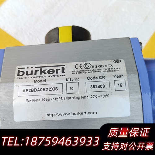 过宝德BURKERT执行器AP2BDA0B询价