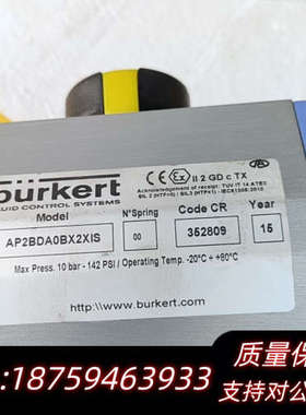 过宝德BURKERT执行器AP2BDA0B询价