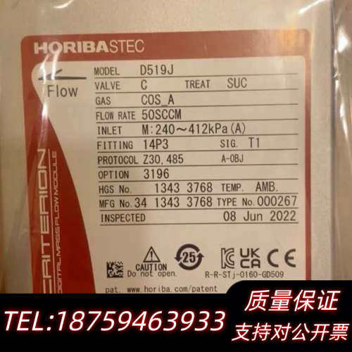 流量计，型号D519J和SEC-Z719JX，制造，支持.询价