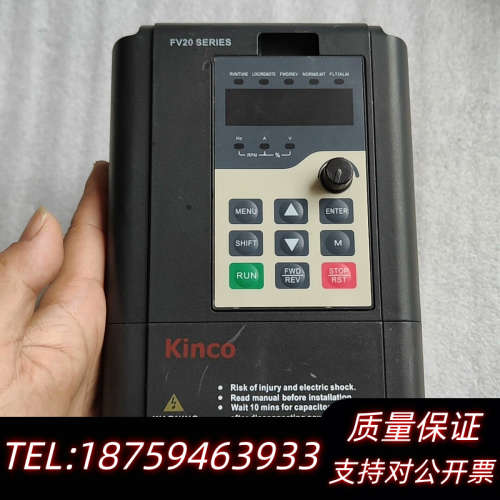 kinco变频器FV20-2S-0015G，220v，1.5询价