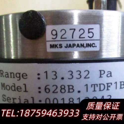 MKS BARATRON真空计，型号628B.1TDF1B，.询价