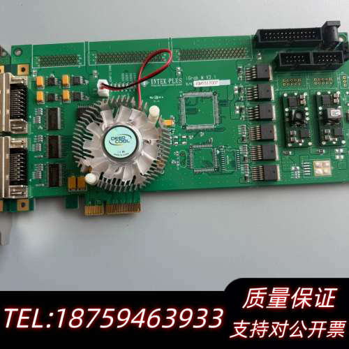INTEK PLUS iGM1517007 IGRAB V3.询价