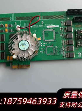 INTEK PLUS iGM1517007 IGRAB V3.询价