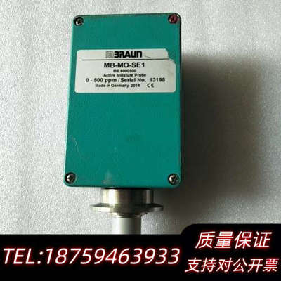 MBRAUN  MB-MO-SE1.询价