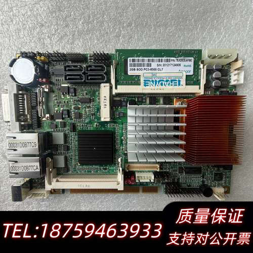 肯懋 HS-771 工控主板 带CPU 内存 散热器.询价